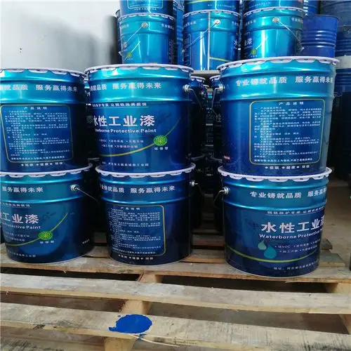 金属快干漆水性工业涂料