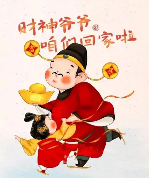 2022年接财神的最佳时间(2022年正月初五迎财神的正)_算命不求人