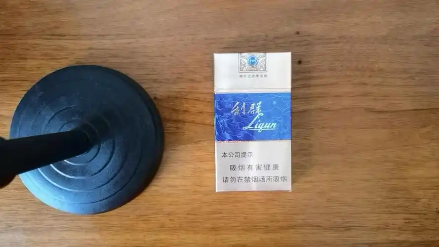 香烟评测(24) 利群西湖恋细支 25元 希望能讨个好彩头
