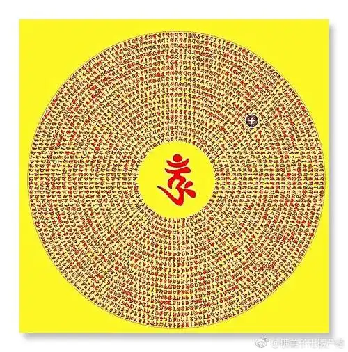 大乘妙法莲华经浅释譬喻品第三第三十页宣化上人