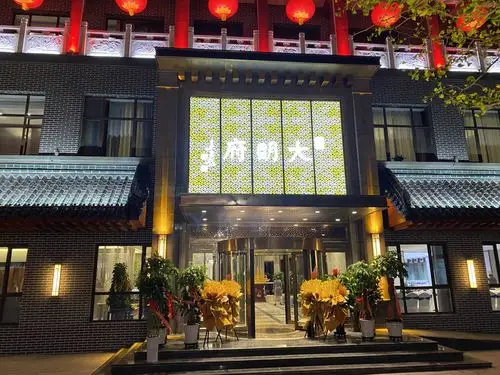 大明府 5.0 分 1条点评 粤菜 直线距离692m