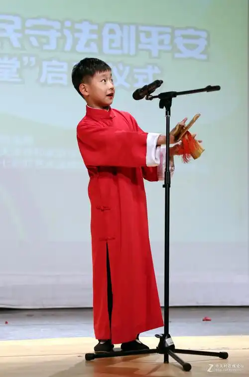 快板书小演员