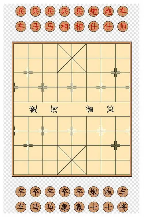 中国象棋棋子棋盘象棋棋子