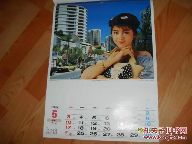 周海媚.邱淑贞.郑裕玲.邓萃雯.杨美仪钟楚红.李美凤.曾华倩.关之琳.