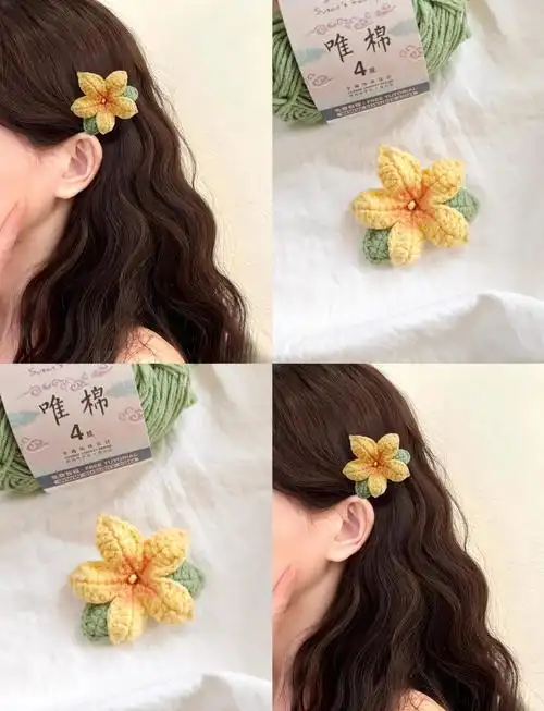 迎春花发夹图解