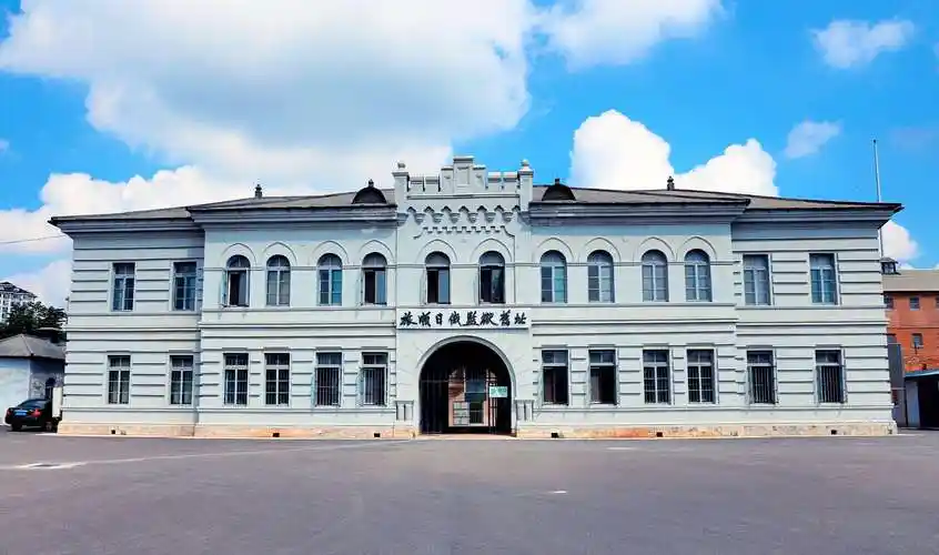 旅顺日俄监狱旧址