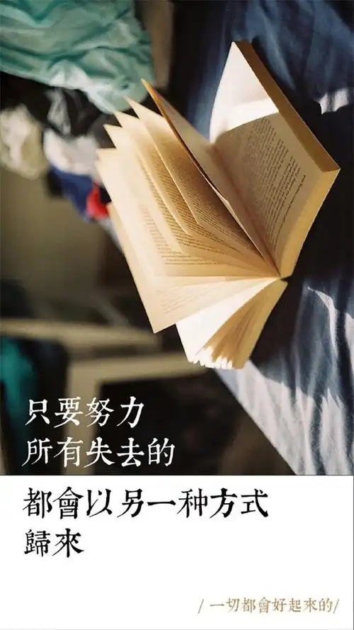 文字图片手机壁纸