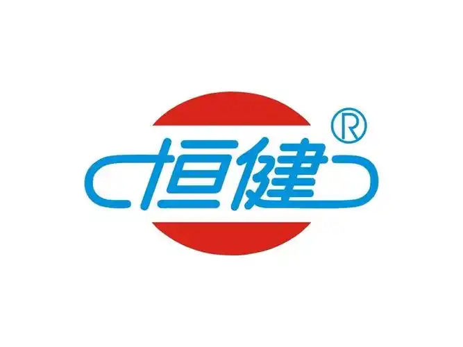 广东恒健制药有限公司