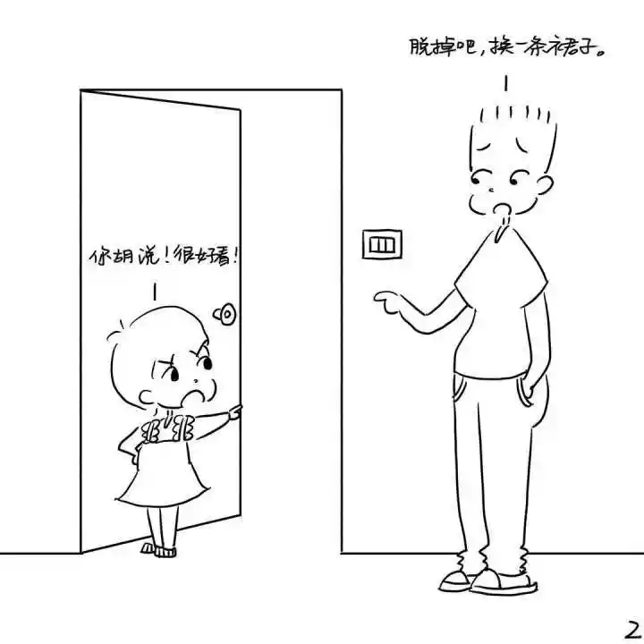 小时新闻客户端