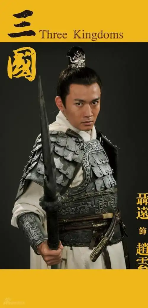 新三国演义的演员剧照