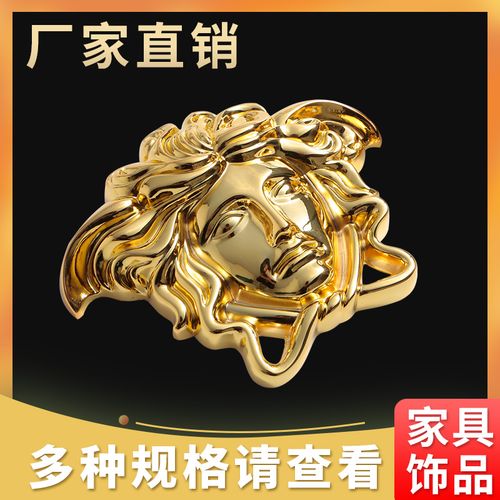 美杜莎范思哲美人头像装饰品轻奢五金仿铜色经典欧式家具金属配件