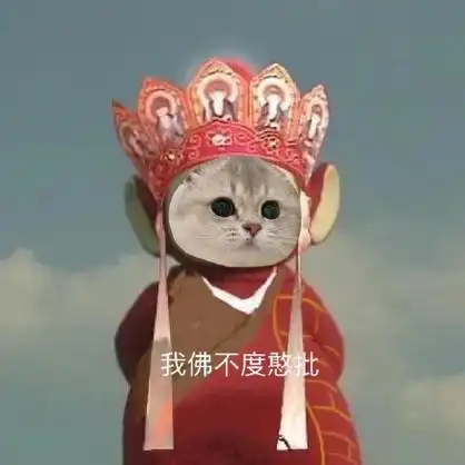 别说批话可以吗沙雕熊猫头表情包第三弹斗图表情