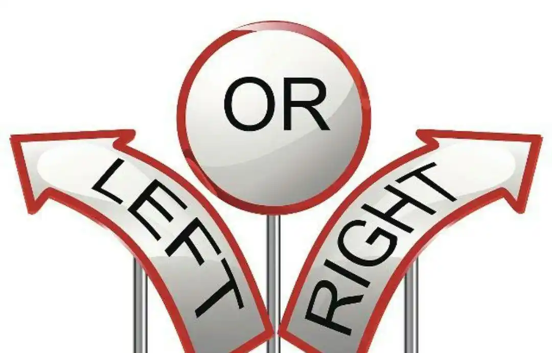 向左走,还是向右走?有时候选择比努力更重要