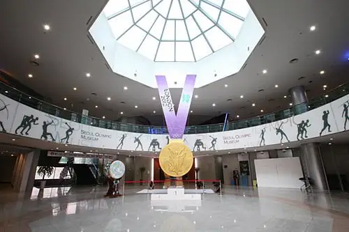 首尔奥林匹克纪念馆