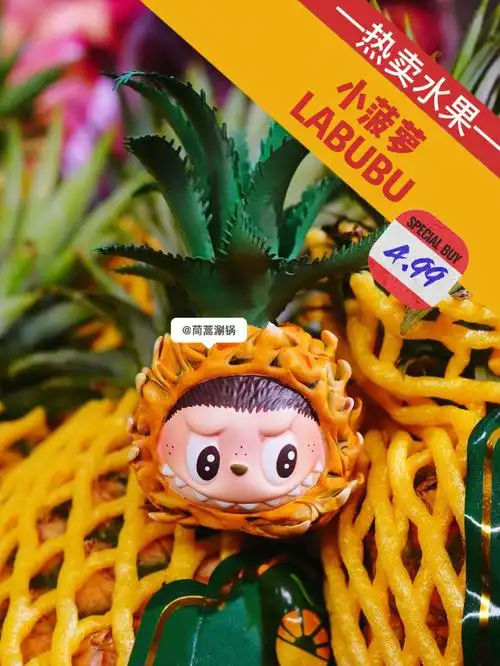 labubu水果菠萝头