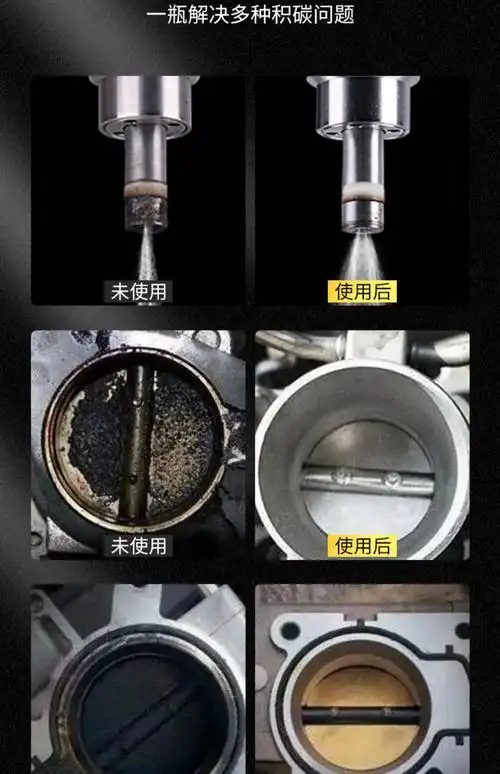 仆旅 柴油燃油宝积碳清洗剂清理三元喷油嘴柴油车专用添加剂尾气净化