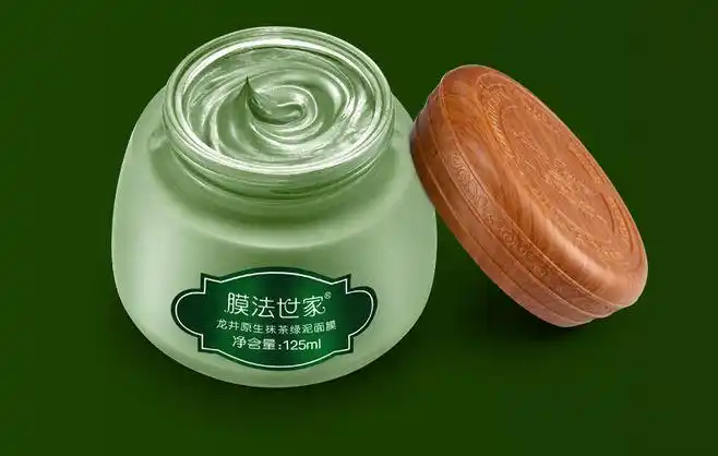 膜法世家抹茶绿泥面膜125ml 深透清洁收缩毛孔控油祛痘男女护肤品-t