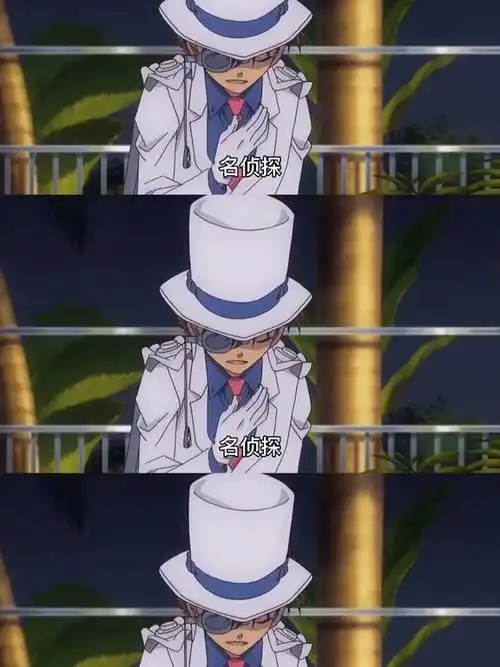 绅士鞠躬剧版绀青之拳