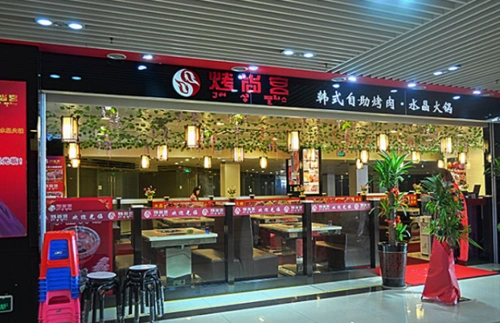 韩式烤肉怎么烤 韩国烤肉怎么样