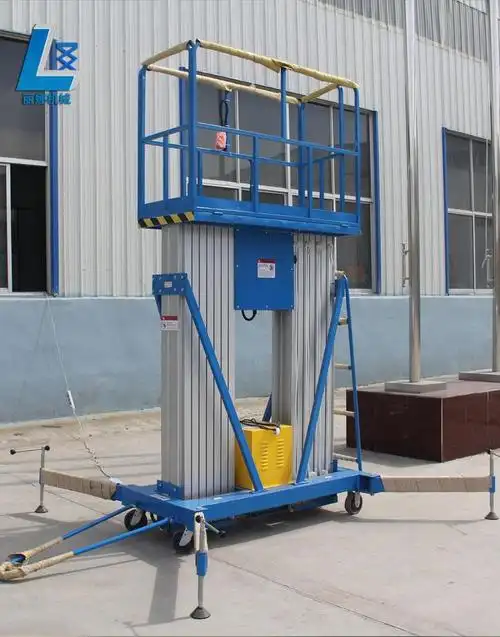 移动铝合金升降平台简易铝合金小型升降机