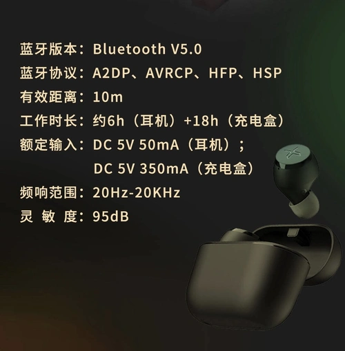 首发价99元 漫步者出了款真香蓝牙耳机声迈x3