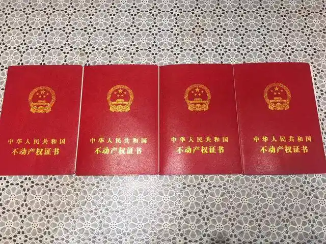 诺维溪谷成为大连市第二家取得地下车库不动产权证的项目_手机搜狐网