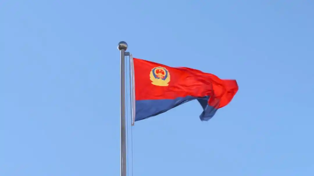 带你看看公安部的警旗!