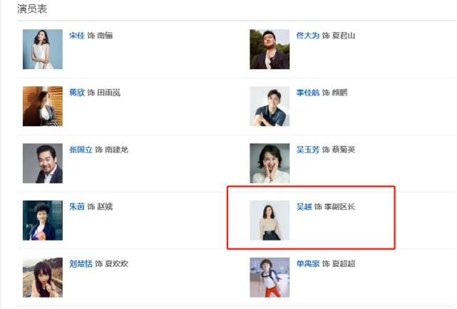 《小舍得》最扎心的一幕,暗示剧情走向,田雨岚将为错误买单