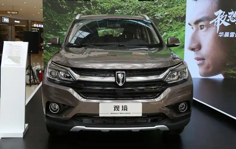 华晨雷诺观境北京区上市 售7.59-10.29万元