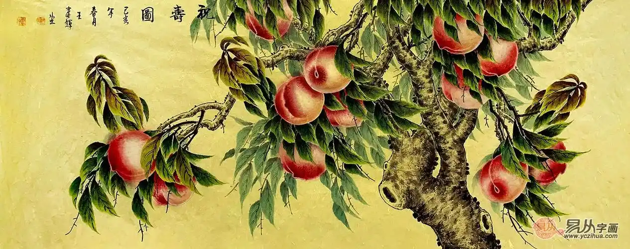 祝寿送礼之选 王建辉工笔寿桃图《祝寿图》