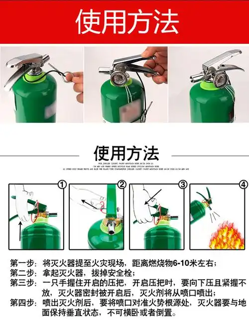 绿色环保水基灭火器家用车用车载1kg2l3l升水基型灭火器小型便携 【2l