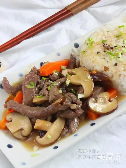 香菇牛肉盖饭