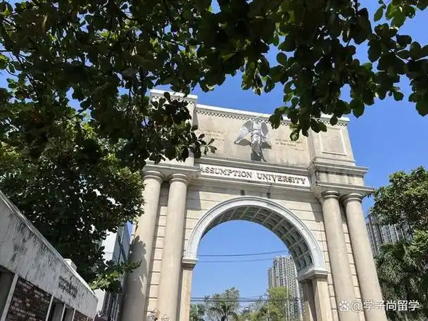 泰国易三仓大学怎么样?