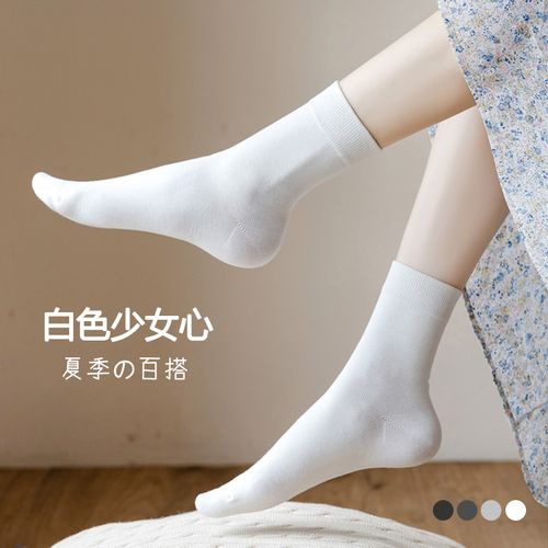 全白色袜子女中筒日系夏季薄款春季长袜纯棉防臭诸暨祙子高筒高腰