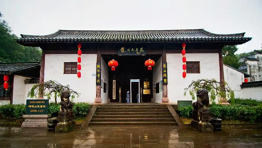 衢州龙游民居苑