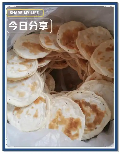 莱芜大高庄烧饼:非物质文化遗产的美味传承