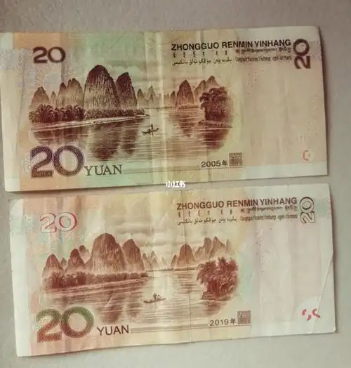 你更喜欢哪一版#20元人民币