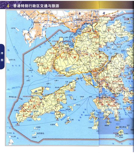 2022新香港地图册介绍人文政区地形交通旅游信息