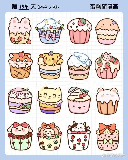 控笔训练第154天|蛋糕简笔画|可爱治愈贴纸