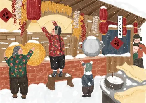 东北民俗插画绘本设计犄角旮旯味儿