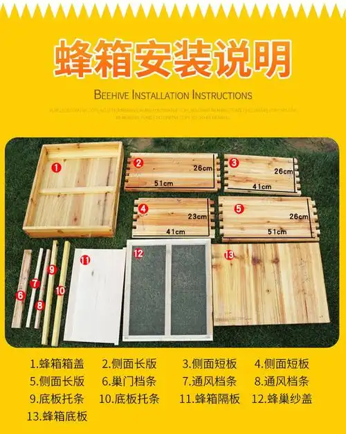 耐尔尼蜜蜂蜂箱成品全套中锋蜂箱蜂桶箱巢础巢框烘干煮蜡蜜蜂箱蜂蜡诱