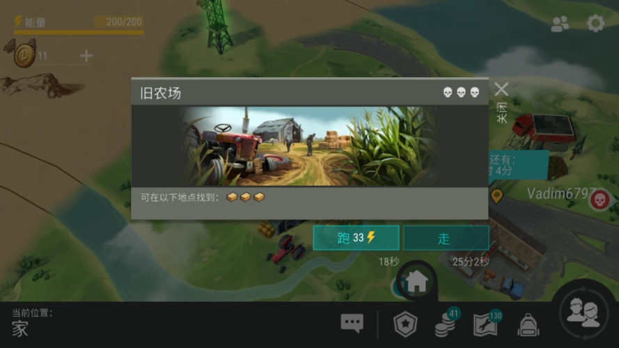 地球末日生存atv车轮怎么得全地形车这样才能得到