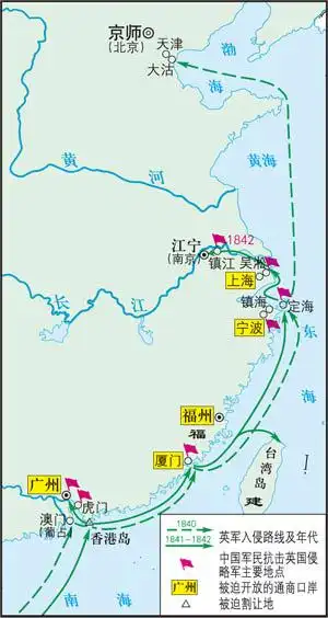 《鸦片战争》教案 岳麓版必修1 第13课 鸦片战争 在excel中想要输入一