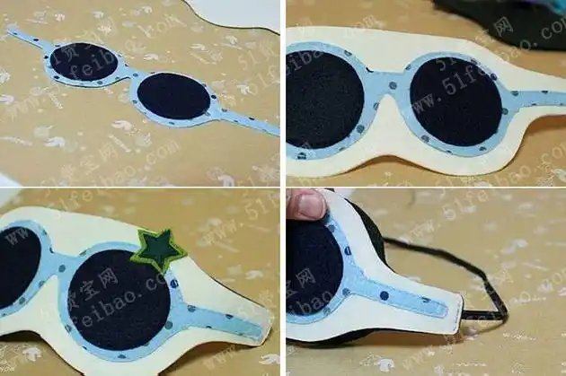 毛毡纸diy仿墨镜款睡眠眼罩