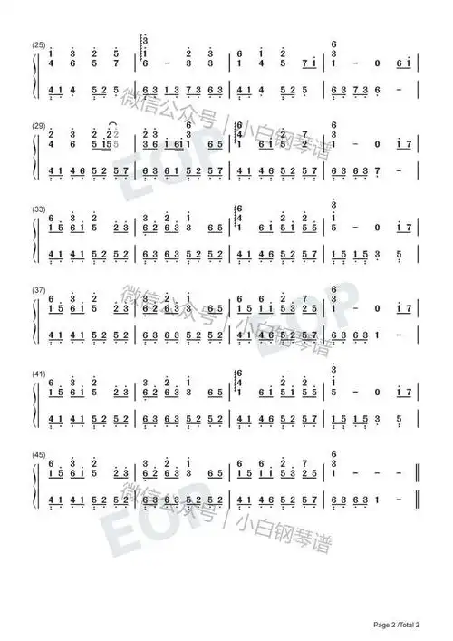 琴谱谪仙抖音称谪仙瑶宫难留去凡间红楼斗酒含简谱