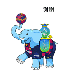 快来围观吉象表情包新鲜出炉