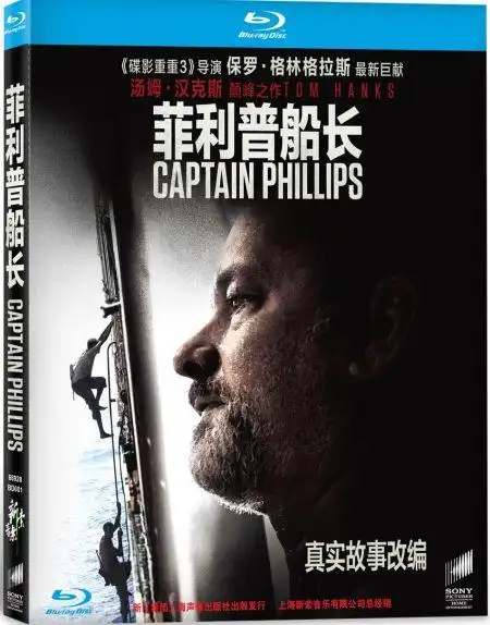 菲利普船长发行中文蓝光收录导评声轨