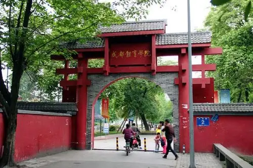 穿过武侯祠经过一个不太起眼的小门就来到了成都体育学院.