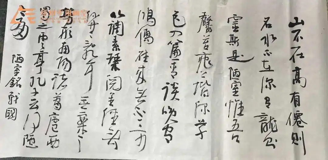 书法名家许战国——做客零翔画室,探讨书法艺术