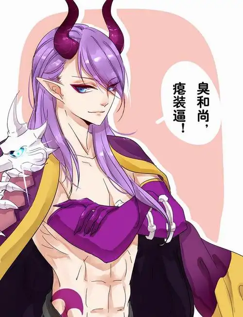 阴阳师# #夜青# #夜叉# #青坊主# #网易游戏